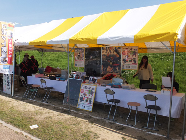 ROBO�@Creation�@�u�[�X