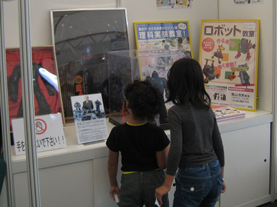 ロボットの展示コーナー02