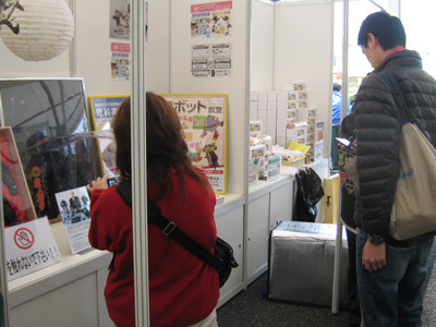 ���{�b�g�̓W���R�[�i�[03